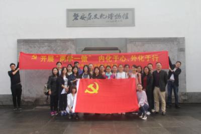 程序将执行还原操作 格式化分区游戏画面